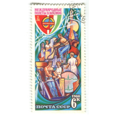 Марка «Международные полеты в космос СССР — Болгария» 1980 год