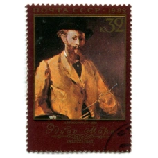 Марка «Эдуар Моне Автопортрет 1879 год»
