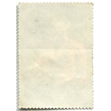 Марка «Эдуар Моне Автопортрет 1879 год» (вид 2)