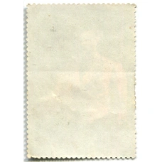 Марка «Эдуар Моне Автопортрет 1879 год» (вид 2)