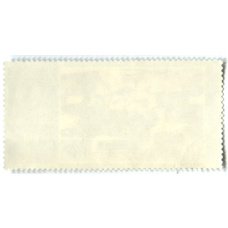 Марка «Старый Ереван» 1928 год  — 100 лет со дня рождения М.С.Сарьяна (вид 2)