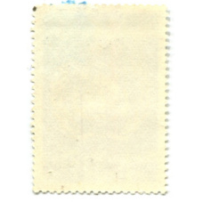 Марка «17 марта -всемирный день моря (XX лет ИМКО) 1978 год (вид 2)