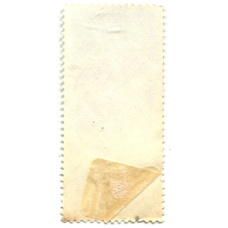 Марка «XX лет космической эры -изучение околоземного пространства» 1977 год (вид 2)