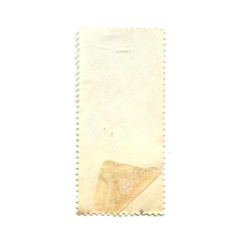 Марка «XX лет космической эры -изучение околоземного пространства» 1977 год (вид 2)