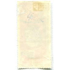 Марка «30 лет Победы в ВОВ — КПСС вдохновитель и организатор всех наших побед» 1975 год (вид 2)