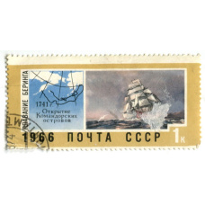 Марка «Плавание Беринга — Открытие командорских островов» 1966 год