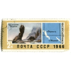 Марка Командорские Острова «На острове Медном» 1966 год