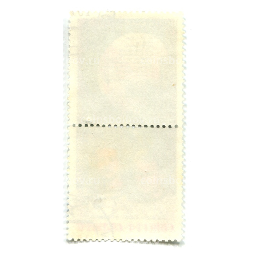 Марка «Союз Т-4 — Салют  6 (В.В.Коваленок, В.П.Савиных) 1981 год (вид 2)