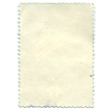 Марка «Не злоупотребляйте скоростью!» 1979 год (вид 2)