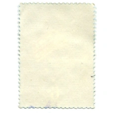 Марка «Не злоупотребляйте скоростью!» 1979 год (вид 2)