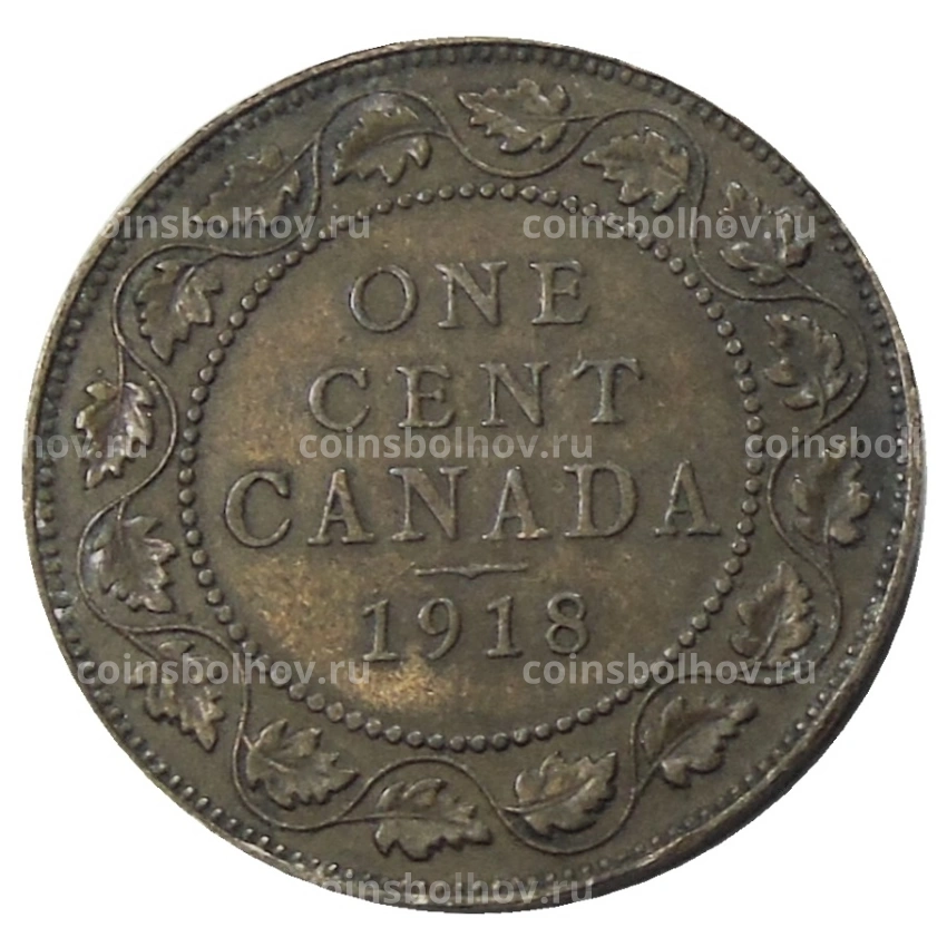 Монета 1 цент 1918 года Канада