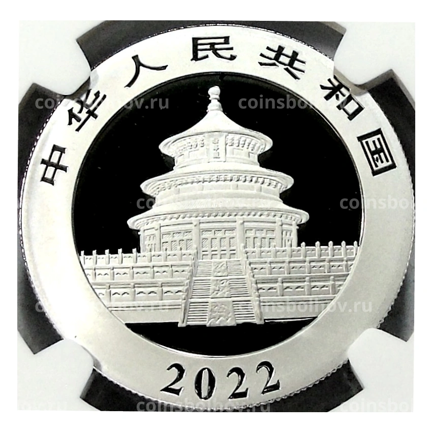 Монета 1000 юаней 2022 года Китай «40 лет чеканке монет с изображением панды» (в слабе NGC MS 70) (вид 2)