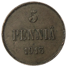 Монета 5 пенни 1913 года Русская Финляндия (аверс)