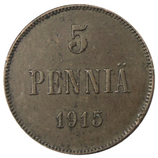 Монета 5 пенни 1915 года Русская Финляндия (аверс)