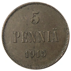 Монета 5 пенни 1915 года Русская Финляндия (аверс)