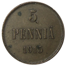 Монета 5 пенни 1915 года Русская Финляндия (аверс)