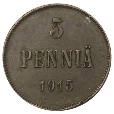 Монета 5 пенни 1915 года Русская Финляндия (аверс)