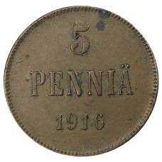 Монета 5 пенни 1916 года Русская Финляндия (аверс)