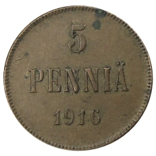 Монета 5 пенни 1916 года Русская Финляндия (аверс)