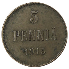 Монета 5 пенни 1915 года Русская Финляндия (аверс)