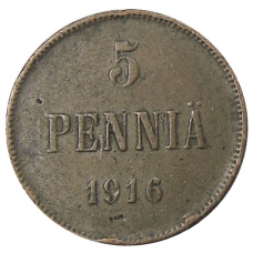 Монета 5 пенни 1916 года Русская Финляндия (аверс)
