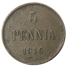Монета 5 пенни 1916 года Русская Финляндия (аверс)
