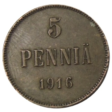 Монета 5 пенни 1916 года Русская Финляндия (аверс)