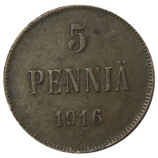 Монета 5 пенни 1916 года Русская Финляндия (аверс)