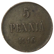 Монета 5 пенни 1916 года Русская Финляндия (аверс)
