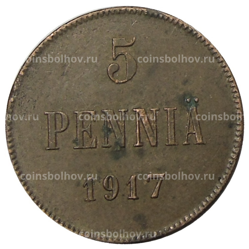 Монета 5 пенни 1917 года Русская Финляндия — Орел без корон (Временное правительство)