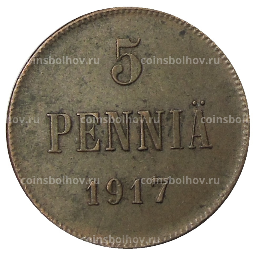 Монета 5 пенни 1917 года Русская Финляндия — Орел без корон (Временное правительство)