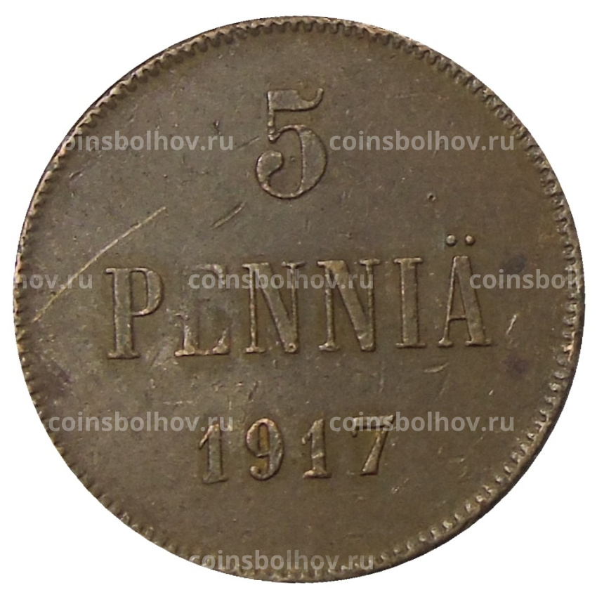 Монета 5 пенни 1917 года Русская Финляндия — Орел без корон (Временное правительство)