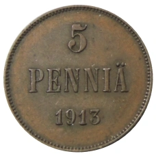 Монета 5 пенни 1913 года Русская Финляндия (аверс)