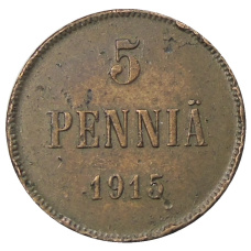 Монета 5 пенни 1915 года Русская Финляндия (аверс)