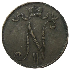 Монета 5 пенни 1913 года Русская Финляндия (реверс)