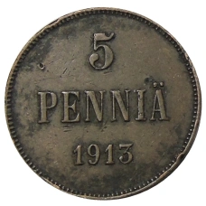 Монета 5 пенни 1913 года Русская Финляндия (аверс)