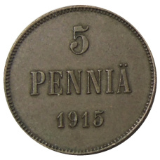 Монета 5 пенни 1915 года Русская Финляндия (аверс)