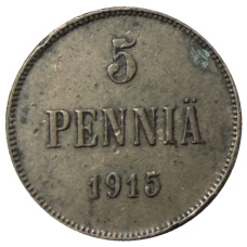 Монета 5 пенни 1915 года Русская Финляндия (аверс)