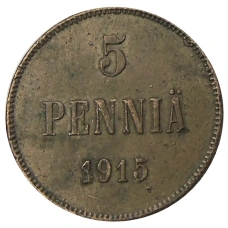 Монета 5 пенни 1915 года Русская Финляндия (аверс)