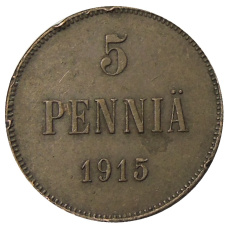 Монета 5 пенни 1915 года Русская Финляндия (аверс)