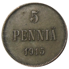 Монета 5 пенни 1915 года Русская Финляндия (аверс)