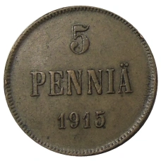 Монета 5 пенни 1915 года Русская Финляндия (аверс)