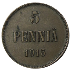 Монета 5 пенни 1915 года Русская Финляндия (аверс)