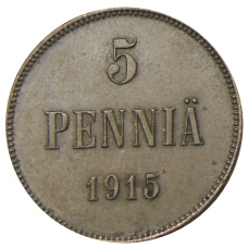 Монета 5 пенни 1915 года Русская Финляндия (аверс)