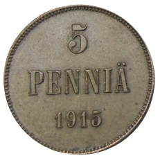 Монета 5 пенни 1915 года Русская Финляндия (аверс)