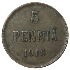 Монета 5 пенни 1916 года Русская Финляндия (аверс)