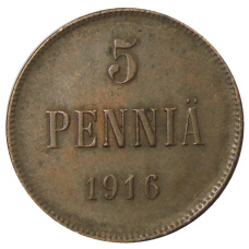 Монета 5 пенни 1916 года Русская Финляндия (аверс)