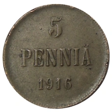 Монета 5 пенни 1916 года Русская Финляндия (аверс)