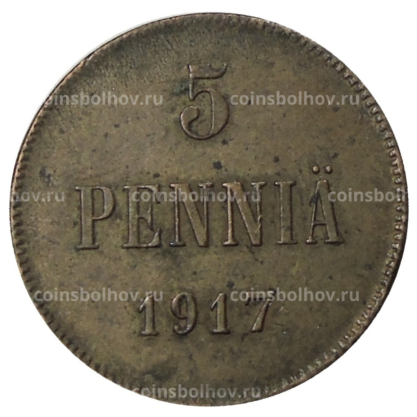 Монета 5 пенни 1917 года Русская Финляндия — Орел без корон (Временное правительство)