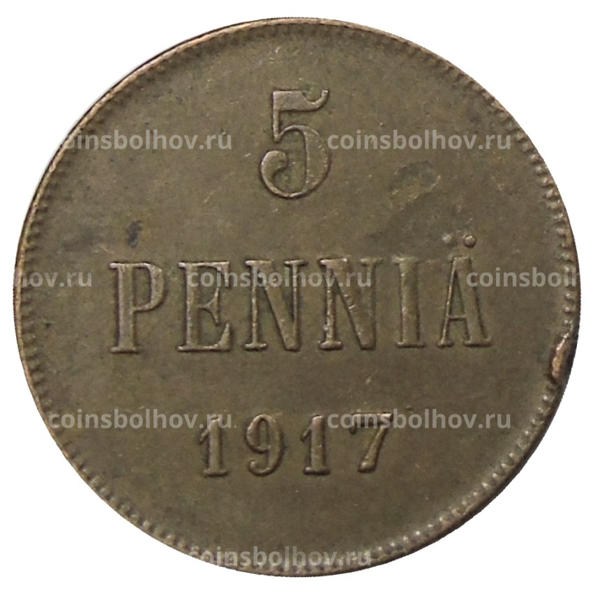 Монета 5 пенни 1917 года Русская Финляндия — Орел без корон (Временное правительство)